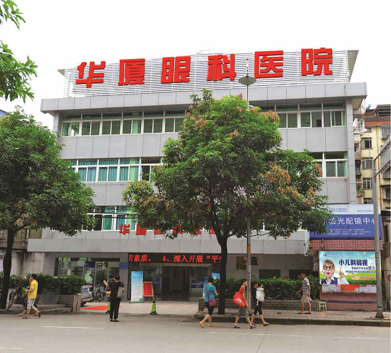 南平金沙澳门(中国)唯一官方网站