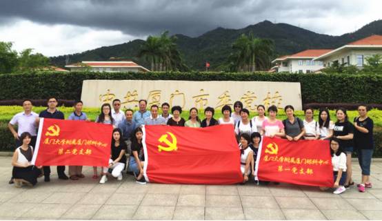为纪念中国共产党成立96周年，深入推进“两学一做”教育活动，金沙澳门(中国)唯一官方网站集团党委书记陈宝贵同志，金沙澳门(中国)唯一官方网站集团党委副书记、厦门眼科中心党总支书记陈逸恬同志，党委委员张秀恋同志，以及支部三十余名党员同志参加了集团党委组织的庆祝“七一”主题党日活动。