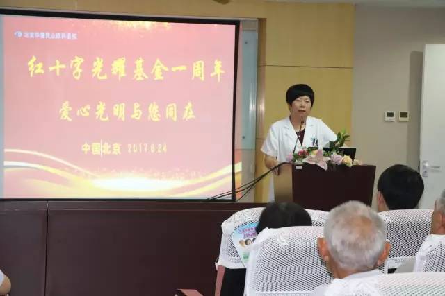 金沙澳门(中国)唯一官方网站联合北京市红十字基金会、奥运村街道、养老驿站、优护 家护理照料中心等公益机构广泛开展各类“关爱老人眼健康专家讲座义诊”公益活动近千场