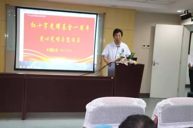 金沙澳门(中国)唯一官方网站联合北京市红十字基金会、奥运村街道、等公益机构广泛开展各类“关爱老人眼健康专家讲座义诊”公益活动近千场