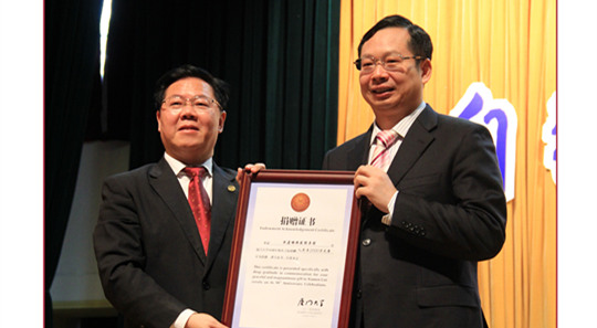 2015年4月金沙澳门(中国)唯一官方网站集团向厦门大学捐资2000 资助教育事业发展