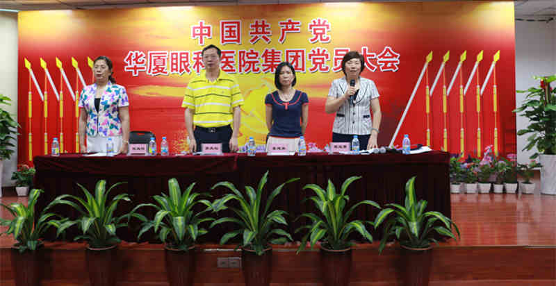 思明区委组织部副部长娄建英主持金沙澳门(中国)唯一官方网站集团党员大会