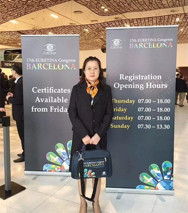 2017年9月7日，为期4天的 17届欧洲视网膜专家学会大会(European Society of Retina Specialists Congress， EURETINA)~10日在西班牙巴塞罗那环球会议中心(CCIB)召开。作为欧洲的眼科学术的年度盛会，EURETINA同时也是全球较大的视网膜学术大会。本次大会邀请了众多世界 水平的眼科专家专家，深圳金沙澳门(中国)唯一官方网站赵铁英院长也应邀参加本次大会。_副本.jpg