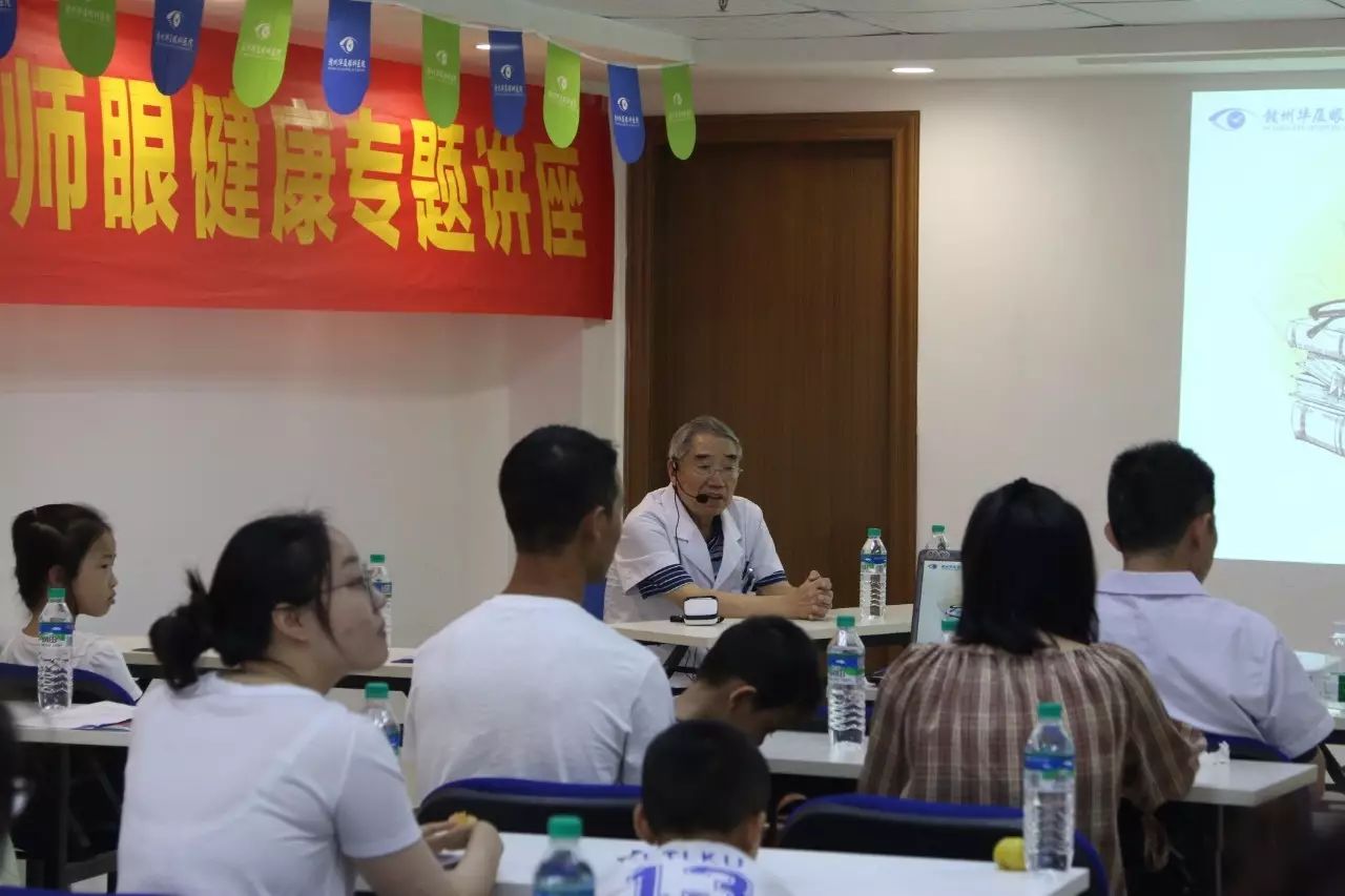 9月10日赣州金沙澳门(中国)唯一官方网站在医院举行了关爱虔城教师眼健康专题讲座，厦门大学附属眼科中心黎新教授，赣州金沙澳门(中国)唯一官方网站文为杰教授.jpg