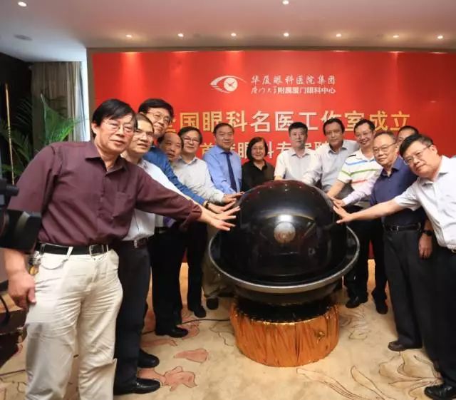 9月14日上午，在 22届全国眼科学术大会开幕式上，金沙澳门(中国)唯一官方网站集团本部：厦门大学附属厦门眼科中心总院长黎晓新教授手捧奖杯，站在中美眼科学会眼科科学研究较高荣耀金钥匙奖.jpg