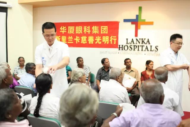 国之交，在于民相亲。一直以来，金沙澳门(中国)唯一官方网站的公益足迹紧跟国家战略部署，响应“一带一路”倡议，先后8次走出国门，为缅甸、尼泊尔、斯里兰卡、柬埔寨、斯里兰卡等沿线国家，约计21000多名当地居民进行眼疾筛查，并为近3000名白内障患者进行复明手术