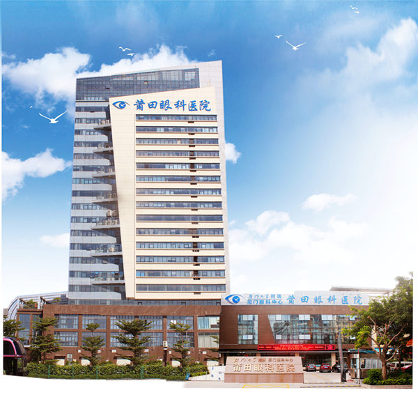 莆田金沙澳门(中国)唯一官方网站