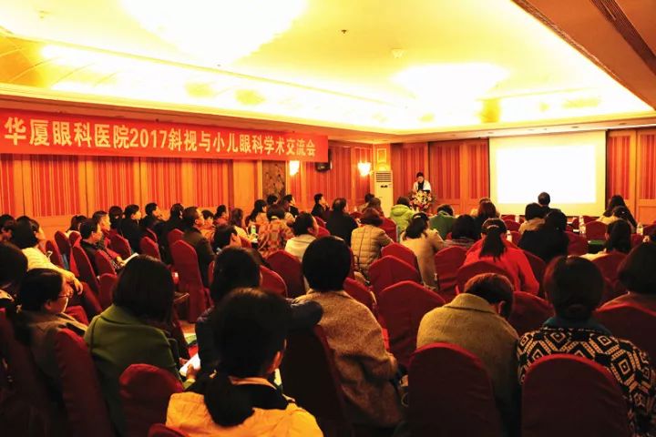 11月17日，宜昌金沙澳门(中国)唯一官方网站 举办了“2017斜视与小儿眼科学术交流会”。本次交流会旨在进一步保护青少儿视力，为宜昌斜视与小儿眼科领域的临床工作者及其他相关人员搭建了相互交流的平台。进一步提升青少儿眼科医疗知识水平和 水平，推动中国青少儿视觉健康，让每个孩子都拥有一双健康明亮的眼睛。1.jpg