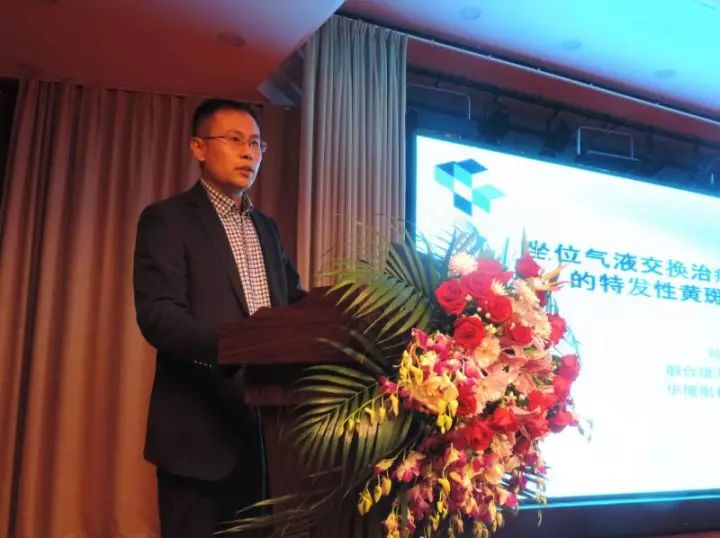 刘志强主任精彩专题演讲.jpg