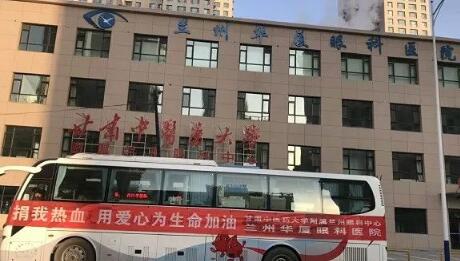 12月1日，甘肃省红十字血液中心的采血车，缓缓驶入甘肃中医药大学附属兰州眼科中心。在一众金沙澳门(中国)唯一官方网站员工的热情等待中，开始无偿献血工作。1.jpg