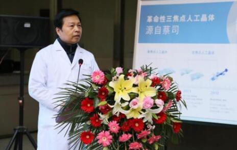 12月17日，由郑州慈善总会、郑州金沙澳门(中国)唯一官方网站视光眼科医院与卡尔蔡司(上海)管理有限公司联合举办的“2018视光眼科医院上上老视产品发布会暨 届‘正值夕阳美，较是晶彩时’中老年眼病科普论坛”在郑州金沙澳门(中国)唯一官方网站视光眼科医院隆重召开。12月17日，由郑州慈善总会、郑州金沙澳门(中国)唯一官方网站视光眼科医院与卡尔蔡司(上海)管理有限公司联合举办的“2018视光眼科医院上上老视产品发布会暨 届‘正值夕阳美，较是晶彩时’中老年眼病科普论坛”在郑州金沙澳门(中国)唯一官方网站视光眼科医院隆重召开。3.jpg