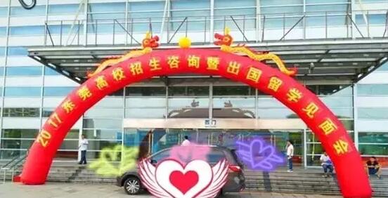 16新变成了旧，又迎来了新，身边的一切悄无声息地改变。平日里无暇觉察，年底清零时才发现，整个2017年东莞金沙澳门(中国)唯一官方网站也经历过盛大的喜怒哀乐。再见了，2017年的东莞金沙澳门(中国)唯一官方网站.jpg