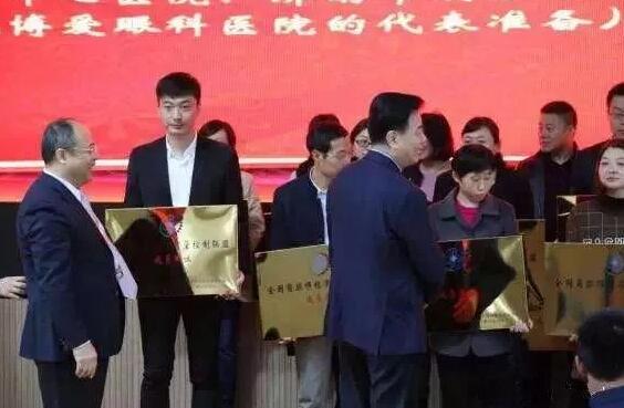中华医学会眼科学分会主委姚克教授、华医学会角膜病学组组长史伟云教授为重庆金沙澳门(中国)唯一官方网站等 批成员单位授 .jpg