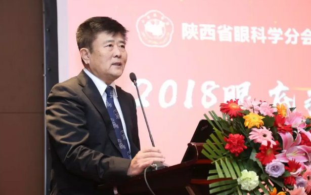 2018年3月3日，‘2018年 届眼底病高峰论坛’在西安曲江环球饭店拉开帷幕。此次高峰论坛由陕西省医学会主办，西安金沙澳门(中国)唯一官方网站承办。本次会议邀请到了黎晓新、王骞、惠延年、王雨生、王丽丽、赵燕麟、谢安明、刘涛、郑波、王海燕等数十位全国 眼科专家及教授，与现场150余名眼科同仁共聚一堂，进行学术分享及讨论，分享了眼科领域学术研究的新成果，为新年初始带来一场精致丰富的学术盛宴3.png