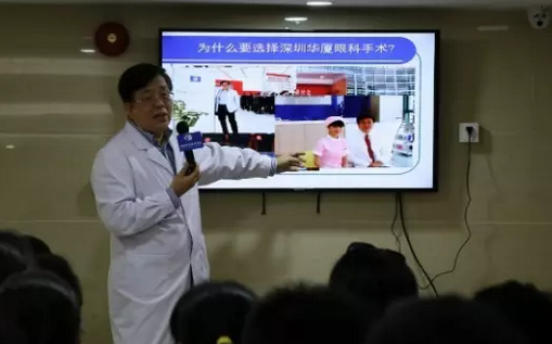 他就是深圳金沙澳门(中国)唯一官方网站业务院长孙同教授。九十年代末,孙同教授离开任职任教15年的白求恩医科大学来到深圳,义无反顾的投入到一场拯救眼睛近视的技术革命。随后,以他为代表,不断涌现出一批积极引进环球 设备和技术的屈光医生,让更多近视人群摆脱眼镜束缚,享受到新技术带来的舒适体验1.png 他就是深圳金沙澳门(中国)唯一官方网站业务院长孙同教授。九十年代末,孙同教授离开任职任教15年的白求恩医科大学来到深圳,义无反顾的投入到一场拯救眼睛近视的技术革命。随后,以他为代表,不断涌现出一批积极引进环球 设备和技术的屈光医生,让更多近视人群摆脱眼镜束缚,享受到新技术带来的舒适体验1.png