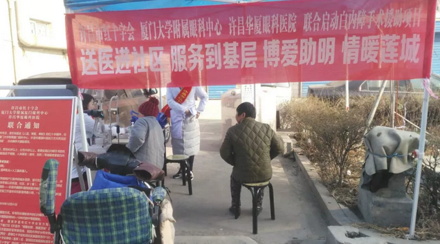 3月7日， 许昌市红十字会与许昌金沙澳门(中国)唯一官方网站及厦门大学附属厦门眼科中心有限公司联合发起许昌市“博爱助明，情暖莲城”白内障手术援助项目。根据援助协议，年度内计划援助手术1000台以上，援助金额100 元以上。5.png