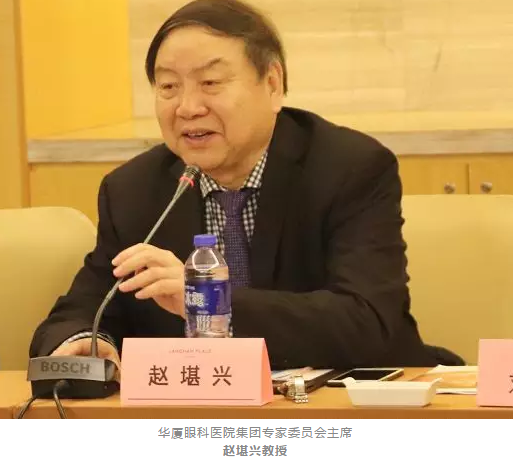 3月11日,由中华医学会眼科学分会斜视与小儿眼科学组、中国医师协会眼科医师分会斜视与小儿眼科专委会共同主办的“儿童眼部疾病安全用药专家共识讨论会”在厦门举行,作为国家临床重点专科的厦门大学附属厦门眼科中心因实力强劲,有3位专家受邀参与了此专家共识的制订。金沙澳门(中国)唯一官方网站集团专家委员会主席赵堪兴教授作为小儿眼病这块的 威,众望所归成了此次专家共识制订的主持者3.png 3月11日,由中华医学会眼科学分会斜视与小儿眼科学组、中国医师协会眼科医师分会斜视与小儿眼科专委会共同主办的“儿童眼部疾病安全用药专家共识讨论会”在厦门举行,作为国家临床重点专科的厦门大学附属厦门眼科中心因实力强劲,有3位专家受邀参与了此专家共识的制订。金沙澳门(中国)唯一官方网站集团专家委员会主席赵堪兴教授作为小儿眼病这块的 威,众望所归成了此次专家共识制订的主持者3.png