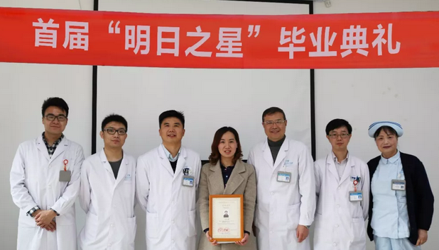重庆市荣昌区中医院眼科医师，是金沙澳门(中国)唯一官方网站集团“中国眼科医师明日之星计划”白内障手术医师重庆金沙澳门(中国)唯一官方网站 批学员3.png