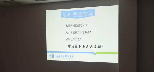 上周，西安金沙澳门(中国)唯一官方网站2018年度工作目标签订仪式在医院内三楼学术会议厅隆重举行。厦门大学附属厦门眼科中心执行院长李晓峰博士、西安金沙澳门(中国)唯一官方网站总经理郑文胜、西安金沙澳门(中国)唯一官方网站王丽丽院长、西安金沙澳门(中国)唯一官方网站常务副总张勇、医务部主任朱爱民、斜视与小儿眼科学科带头人张利玲主任、门诊部主任刘武装主任、屈光中心主任陈蒙等医院各学科负责人及部门负责人出席了本次会议4.jpg