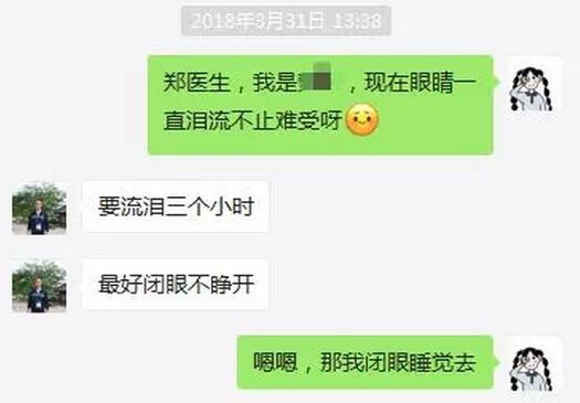 来到金沙澳门(中国)唯一官方网站后，对近视手术不断的了解，看到身边活生生摘镜的 子，老夫不淡定了……做近视手术!立刻!马上!如果问我有什么后悔的事，那一定就是：我为什么没有早点做近视手术!7.jpg