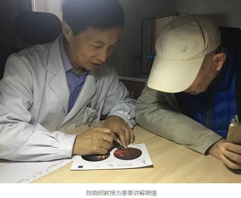 陈晓明、罗清礼教授两位专家在四川大学华西医院眼科从事眼科临床、科研、教学工作40余年，博士生导师，四川大学华西医院一 专家，先后担任华西眼科主任多年。2015年，陈晓明、罗清礼两位教授携手金沙澳门(中国)唯一官方网站集团，创办了成都金沙澳门(中国)唯一官方网站2.jpg