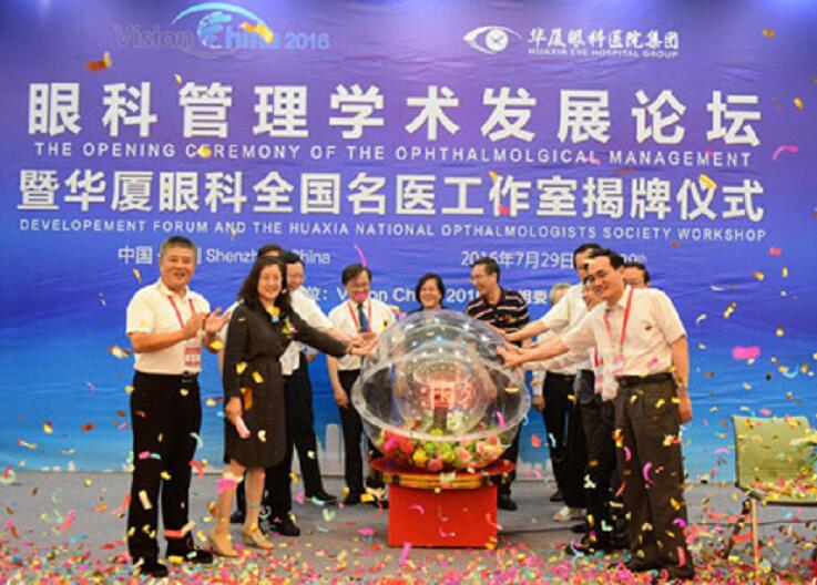深圳金沙澳门(中国)唯一官方网站2周年庆6.jpg