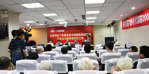 金沙澳门(中国)唯一官方网站联合北京市红十字会、北京市红十字基金会在北京全城内持续广泛开展“关爱中老人白内障复明援助行动·专家进社区”活动，用行动传递爱心。1.jpg