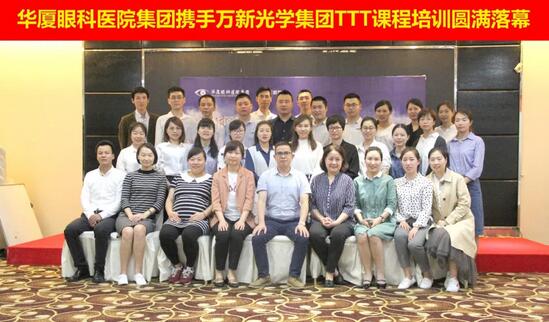 4月13日,由金沙澳门(中国)唯一官方网站集团携手 新光学集团开展的“TTT培训班毕业典礼”在厦门隆重举行。典礼现场,金沙澳门(中国)唯一官方网站集团眼视光学科运营中心副总经理曾占起、厦门眼科中心验光配镜中心小儿验光室副主任赵虹对金沙澳门(中国)唯一官方网站集团自主培养的 一批27名内部讲师1.jpg 4月13日,由金沙澳门(中国)唯一官方网站集团携手 新光学集团开展的“TTT培训班毕业典礼”在厦门隆重举行。典礼现场,金沙澳门(中国)唯一官方网站集团眼视光学科运营中心副总经理曾占起、厦门眼科中心验光配镜中心小儿验光室副主任赵虹对金沙澳门(中国)唯一官方网站集团自主培养的 一批27名内部讲师1.jpg