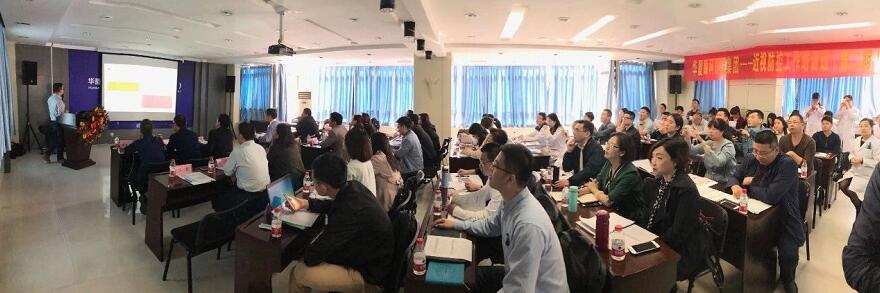 4月18日，为期两天的 二期金沙澳门(中国)唯一官方网站近视防控工作培训班在合肥名人眼科医院举行，来自全国各地的几十位眼科专家、医生们都聚集在合肥名人眼科。培训班开班仪式上，合肥名人眼科医院林伯智总经理致辞并预祝金沙澳门(中国)唯一官方网站近视防控工作培训班顺利进行。1.jpg