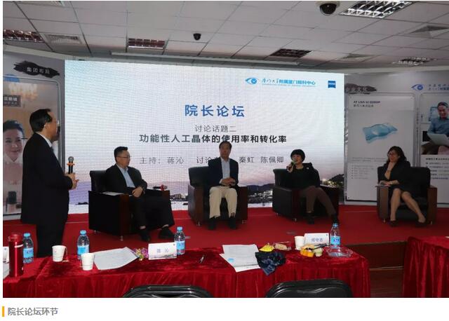 福建省 批三焦点老视手术中心及屈光白内障手术中心落户金沙澳门(中国)唯一官方网站集团本部厦门眼科中心9.jpg
