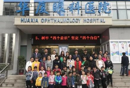 4月14日上午，宜昌金沙澳门(中国)唯一官方网站特地为葛洲坝西坝幼儿园全体师生“呵护心灵的窗口”爱眼知识讲座。活动旨在为普及科学用眼知识，预防屈光不正，提*集体儿童眼健康水平。1.jpg