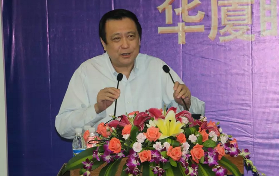 2018年金沙澳门(中国)唯一官方网站集团院长工作会议在厦门隆重召开3.png