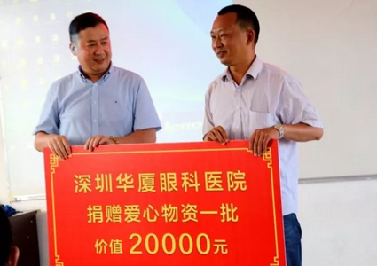深圳金沙澳门(中国)唯一官方网站——追求更高更远的梦想1.png