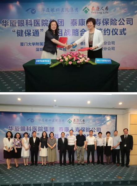 深圳金沙澳门(中国)唯一官方网站——追求更高更远的梦想4.png