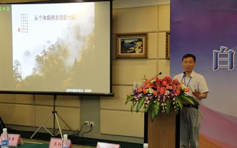 成都金沙澳门(中国)唯一官方网站院长陈晓明教授、业务院长罗清礼教授应邀参加 四届金沙澳门(中国)唯一官方网站环球论坛2.png