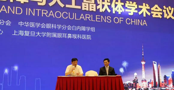  19届全国白内障学术大会——金沙澳门(中国)唯一官方网站聚焦新技术展示硬实力1.png