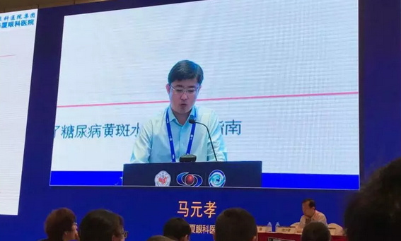  19届全国白内障学术大会——金沙澳门(中国)唯一官方网站聚焦新技术展示硬实力6.png