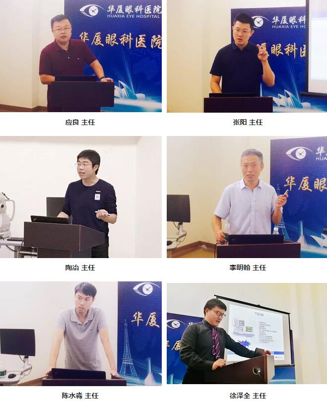 金沙澳门(中国)唯一官方网站集团临床培训管理中心举办 期特检培训班 2.jpg