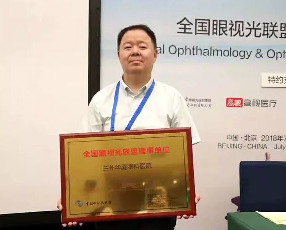兰州金沙澳门(中国)唯一官方网站.png