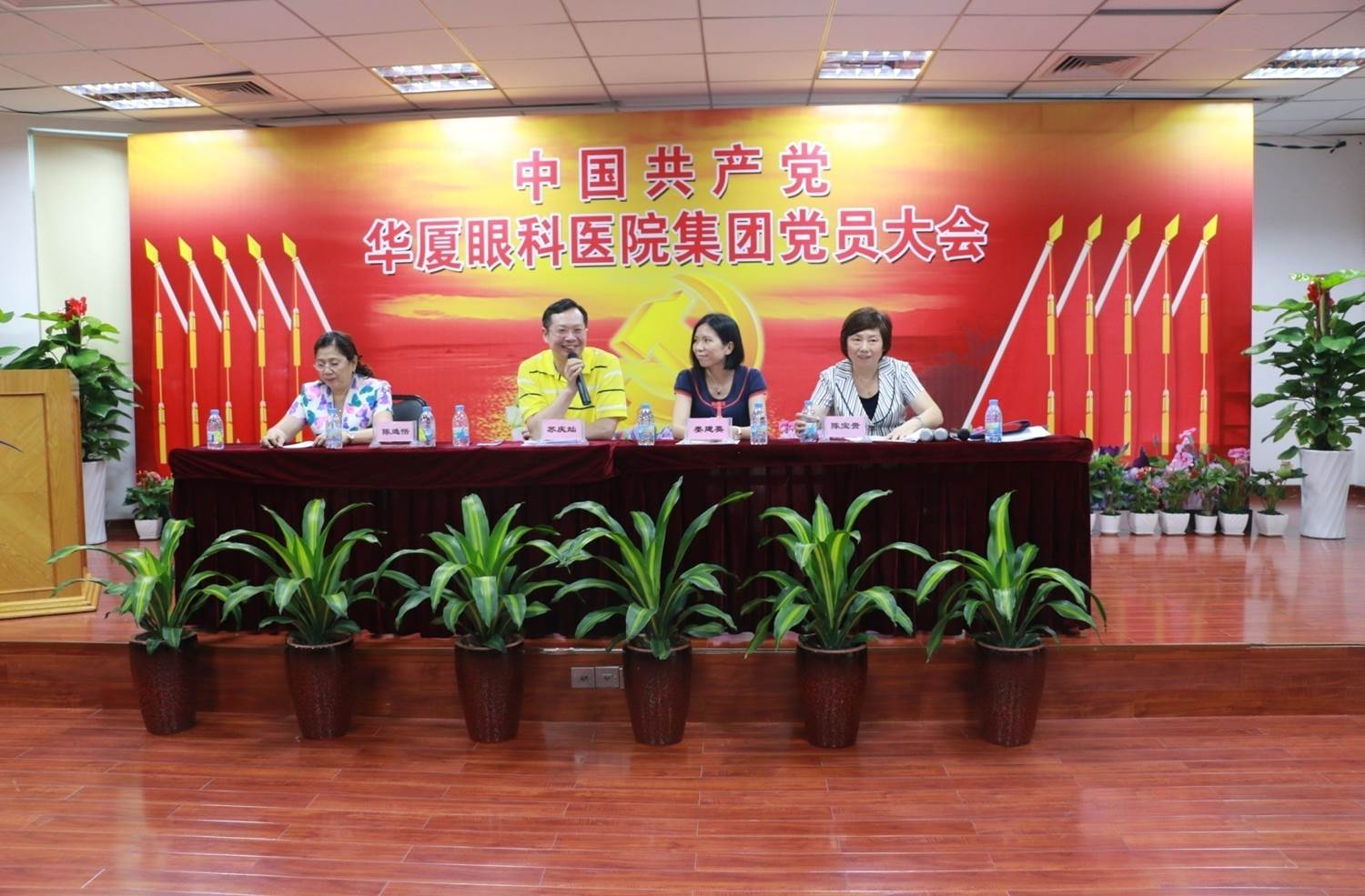 2015年6月26日金沙澳门(中国)唯一官方网站集团 召开“中共金沙澳门(中国)唯一官方网站集团党员大会”