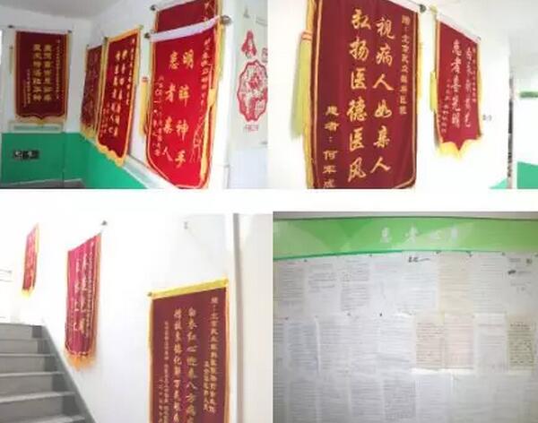 金沙澳门(中国)唯一官方网站杨付合院长——看一个病人交一个朋友,做一台手术出一台精品 1.jpg