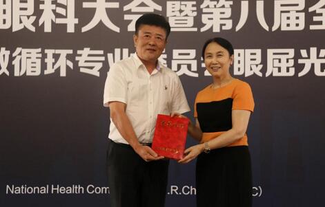 首届微循环眼屈光委员会成立，金沙澳门(中国)唯一官方网站7名专家入选2.jpg