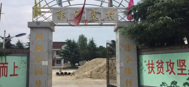 西安金沙澳门(中国)唯一官方网站“精准扶贫送光明，金沙澳门(中国)唯一官方网站慈善助医基金”正式启动2.jpg