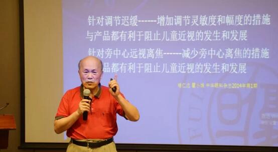 兰州金沙澳门(中国)唯一官方网站“2018年近视防控临床要点及后巩膜加固术学习班”顺利落幕3.jpg