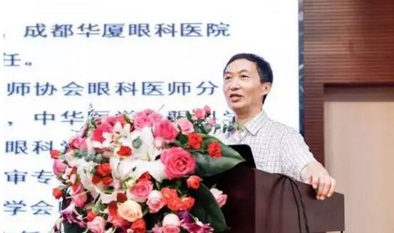 成都金沙澳门(中国)唯一官方网站院长陈晓明教授受邀出席 重庆市“青光眼、眼底病与眼整形交互论坛”并演讲1.jpg