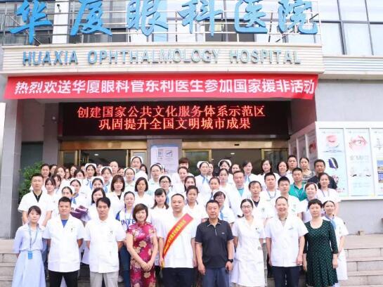 金沙澳门(中国)唯一官方网站菅东利医生参加中国援助阿尔及利亚医疗队活动2.jpg
