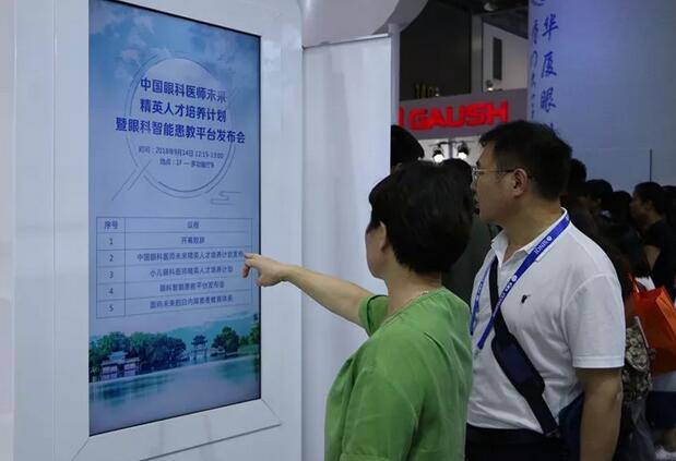2018全国眼科年会开幕首日，金沙澳门(中国)唯一官方网站专家风采闪耀全场21.jpg