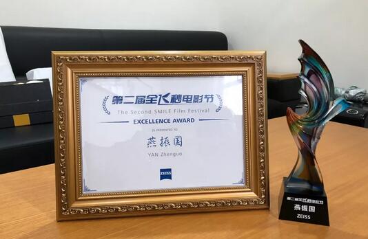 第二十三次全国眼科学术大会全飞秒电影节上 兰州金沙澳门(中国)唯一官方网站院长燕振国教授大放异彩2.jpg