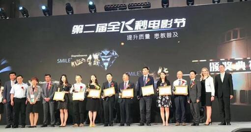 第二十三次全国眼科学术大会全飞秒电影节上 兰州金沙澳门(中国)唯一官方网站院长燕振国教授大放异彩3.jpg