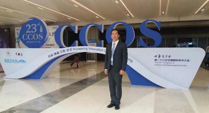 佛山金沙澳门(中国)唯一官方网站闪耀第二十三届全国眼科年会2.jpg